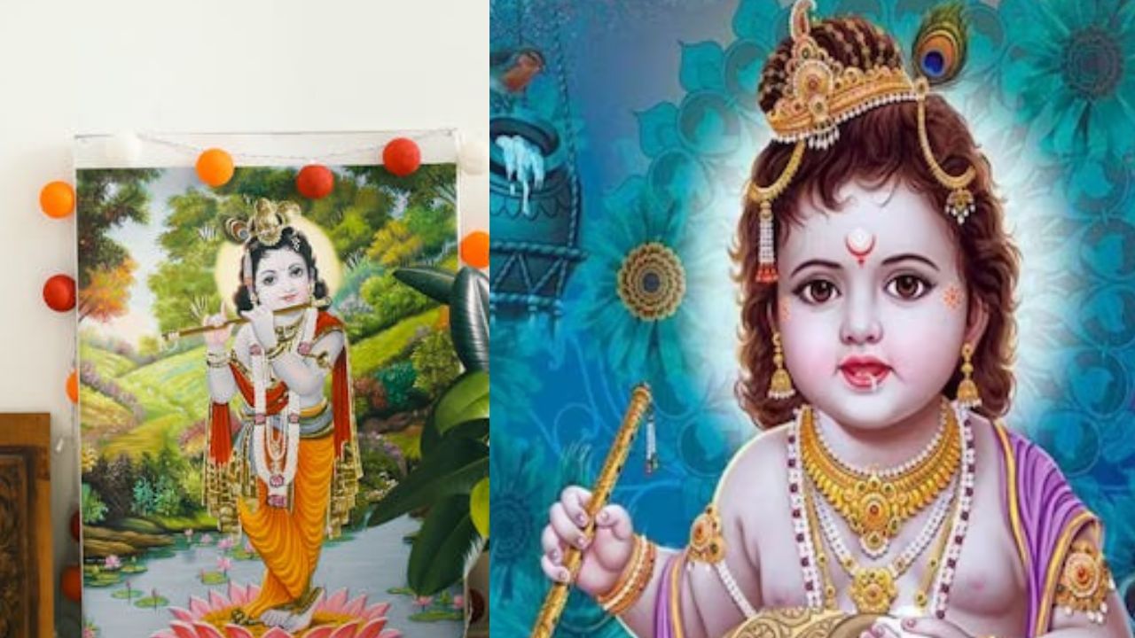 Krishna Jayanthi: கிருஷ்ண ஜெயந்தி.. வீட்டில் வழிபட உகந்த நேரம் எது?