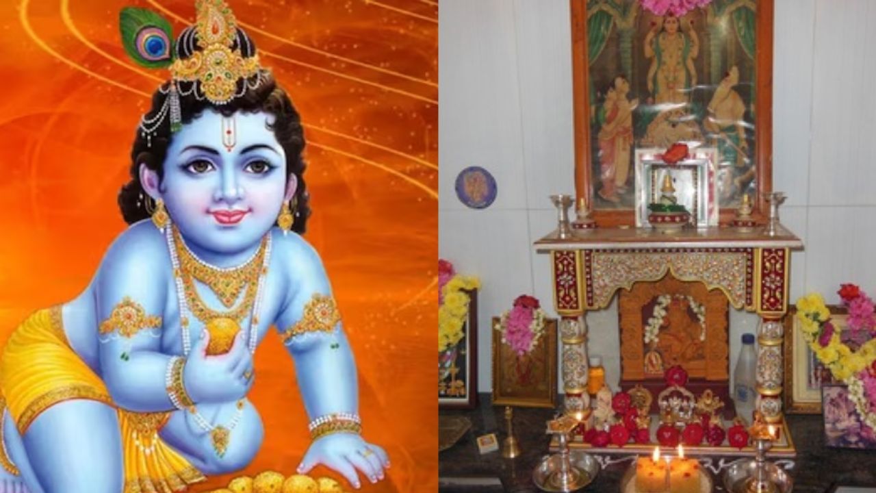 Krishna Jayanthi: கிருஷ்ண ஜெயந்தி விழா.. வீட்டில் வழிபாடு செய்வது எப்படி? Krishna Jayanthi: கிருஷ்ண ஜெயந்தி விழா.. வீட்டில் வழிபாடு செய்வது எப்படி?