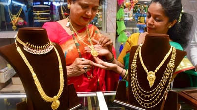 வரலாறு காணாத உச்சம்.. ரூ. 75,760 க்கு விற்பனையாகும் தங்கம்..