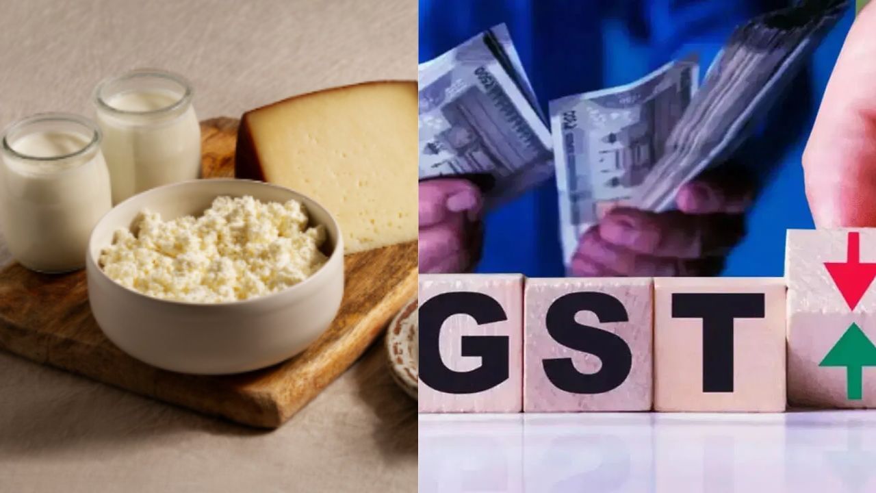 GST 2.0: ஜிஎஸ்டி 2.0.. பால், பட்டர் உள்ளிட்ட அத்தியாவசிய பொருட்களின் விலை குறையுமா? GST 2.0: ஜிஎஸ்டி 2.0.. பால், பட்டர் உள்ளிட்ட அத்தியாவசிய பொருட்களின் விலை குறையுமா?