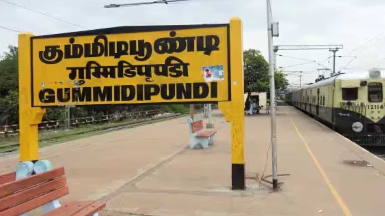 Gummidipoondi School Incident: தொழிற்சாலைகளில் இருந்து வெளியேறிய நச்சுப் புகை.. துடித்துப்போன பள்ளி மாணவிகள்.. என்ன நடந்தது..?