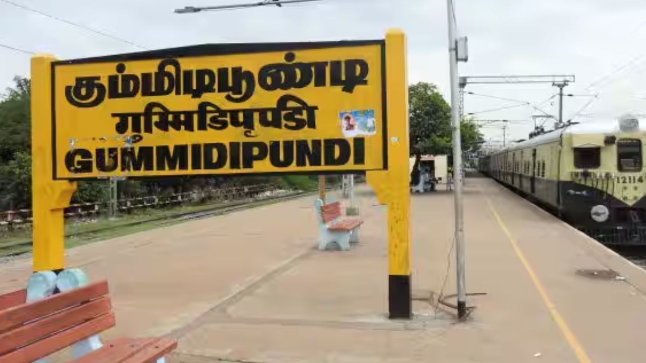 Gummidipoondi School Incident: தொழிற்சாலைகளில் இருந்து வெளியேறிய நச்சுப் புகை.. துடித்துப்போன பள்ளி மாணவிகள்.. என்ன நடந்தது..?