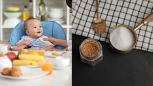 Baby’s Health: சர்க்கரையும், உப்பும்.. 2 வயது குழந்தைகளுக்கு ஏன் கொடுக்கக்கூடாது..?