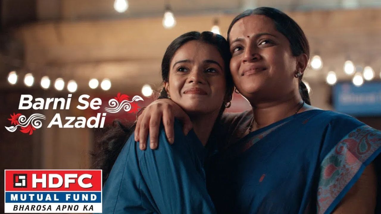 முதலீடு மூலம் பெண்களுக்கு கிடைக்கும் பலன்கள்..  HDFC மியூச்சுவல் ஃபண்ட் திட்டம்!