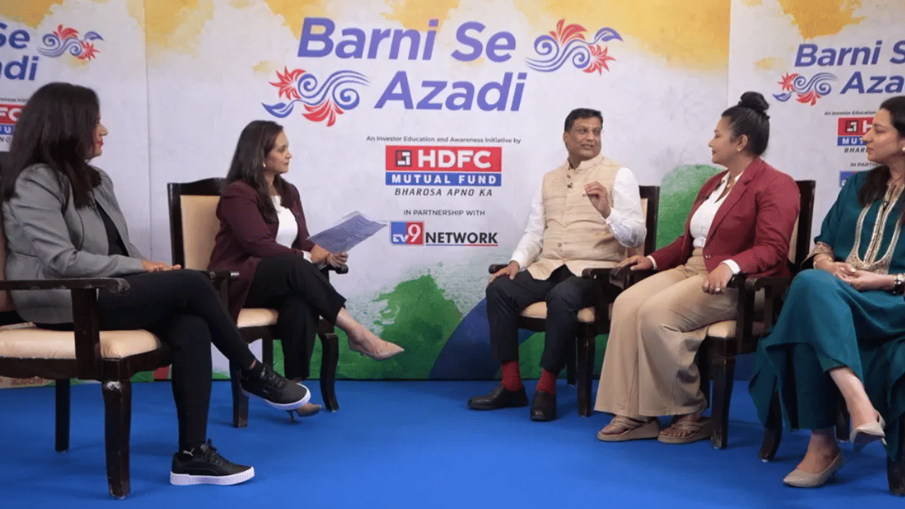 HDFC Mutual Fund : பெண்கள் நிதி சுதந்திரம் கிடைப்பதற்காக என்ன செய்ய வேண்டும் ?