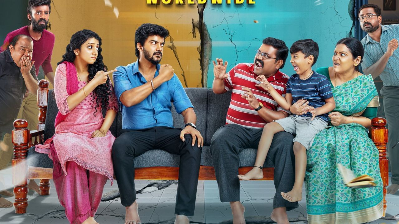 Housemates X Review : தர்ஷனின் ‘ஹவுஸ்மேட்ஸ்’ படம் எப்படி இருக்கு? விமர்சனம் இதோ! Housemates X Review : தர்ஷனின் ‘ஹவுஸ்மேட்ஸ்’ படம் எப்படி இருக்கு? விமர்சனம் இதோ!