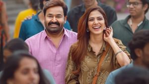 மாளவிகா மோகனனின் பர்த்டே ஸ்பெஷல்… போஸ்டர் வெளியிட்ட ஹிருதயப்பூர்வம் படக்குழு!