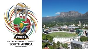 ICC Cricket World Cup 2027: 2027 உலகக் கோப்பை நடைபெறும் ஸ்டேடியங்கள் இதுதான்.. ஐசிசி வெளியிட்ட சூப்பர் அப்டேட்!
