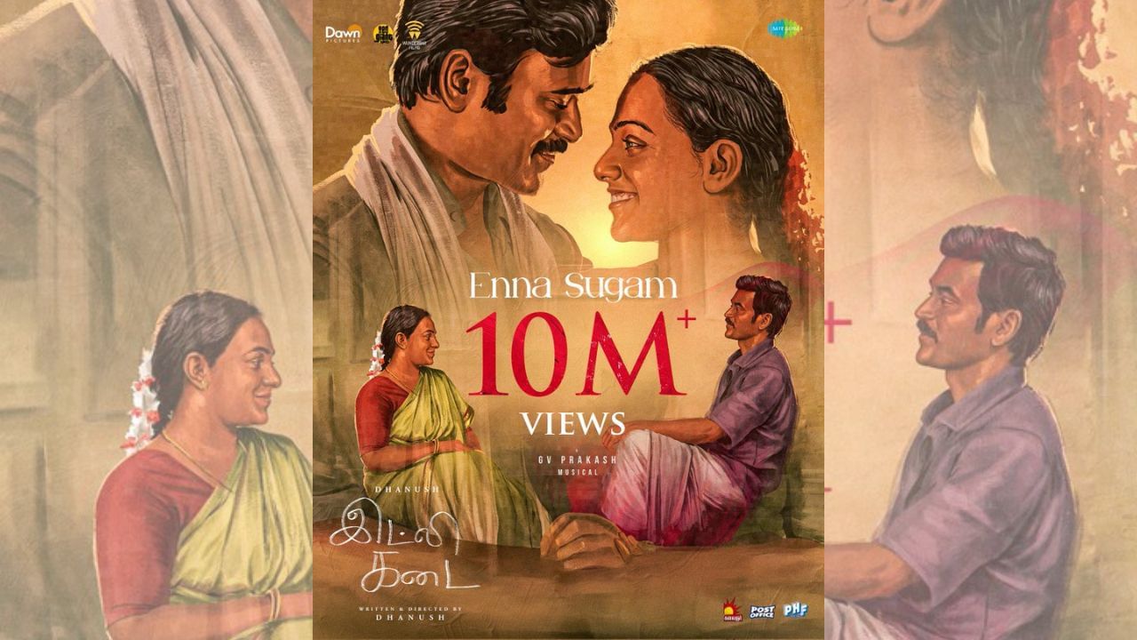யூடியூபில் 10 மில்லியன் பார்வைகளை கடந்தது என்ன சுகம் பாடலின் லிரிக்கள் வீடியோ யூடியூபில் 10 மில்லியன் பார்வைகளை கடந்தது என்ன சுகம் பாடலின் லிரிக்கள் வீடியோ