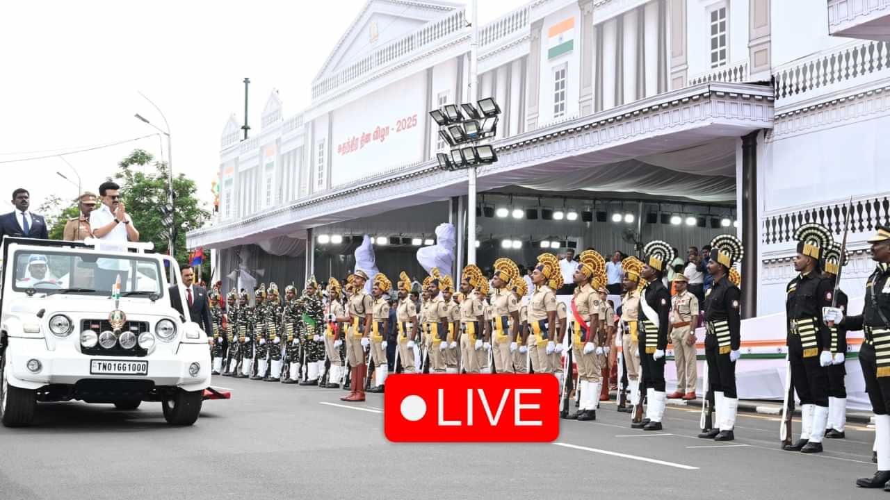 Independence Day Celebration 2025 Live: சுதந்திர தினம்.. எடப்பாடி பழனிசாமி வாழ்த்து! Independence Day Celebration 2025 Live: சுதந்திர தினம்.. எடப்பாடி பழனிசாமி வாழ்த்து!