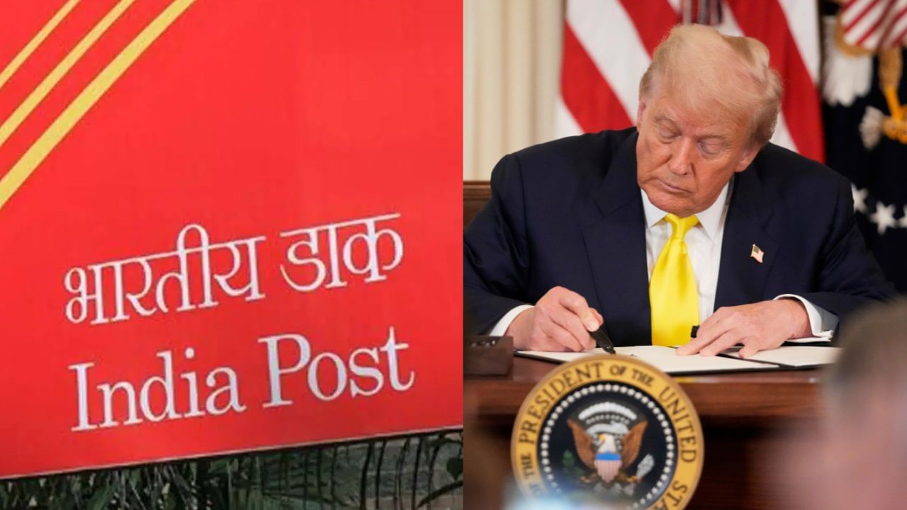 அதிபர் டிரம்பின் வரி விதிப்பு.. அமெரிக்காவிற்கான தபால் சேவையை நிறுத்திய இந்தியா.. அதிபர் டிரம்பின் வரி விதிப்பு.. அமெரிக்காவிற்கான தபால் சேவையை நிறுத்திய இந்தியா..