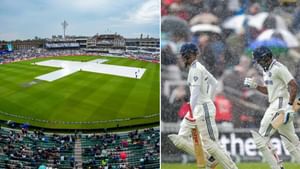 Oval Test Weather: ஓவல் வானிலை எப்படி இருக்கு? கடைசி டெஸ்ட்டில் தவிக்கும் இந்திய அணி