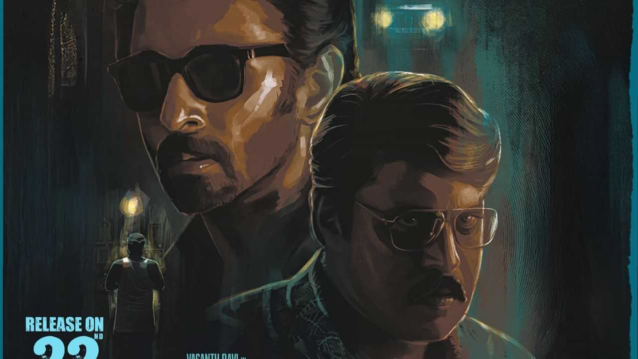 நாளை வெளியாகிறது வசந்த் ரவியின் இந்திரா படத்தின் ட்ரெய்லர்!