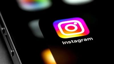 இன்ஸ்டாகிராம் மூலம் ஏற்பட்ட பழக்கம்.. 25 சவரன் நகை பறிப்பு..