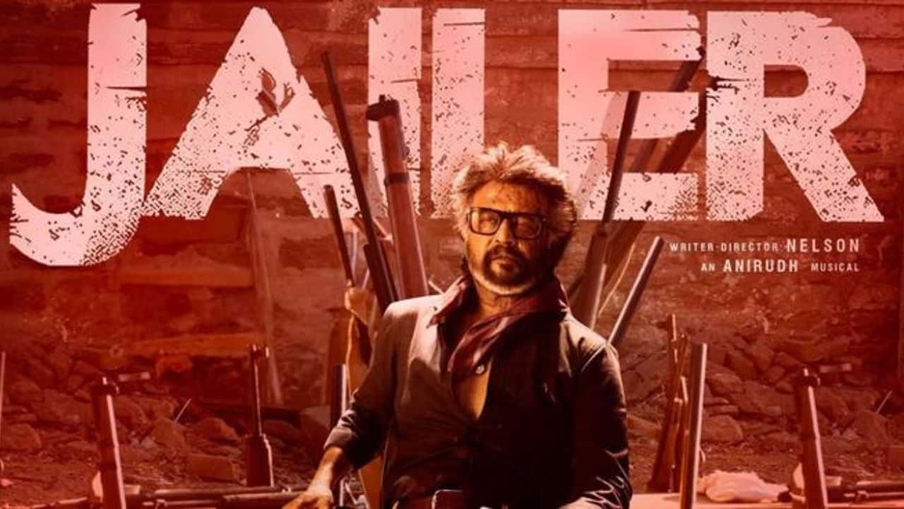 Jailer : அலப்பற கெளப்புறோம்.. இரண்டு ஆண்டுகளைக் கடந்த ரஜினியின் ஜெயிலர் திரைப்படம்!