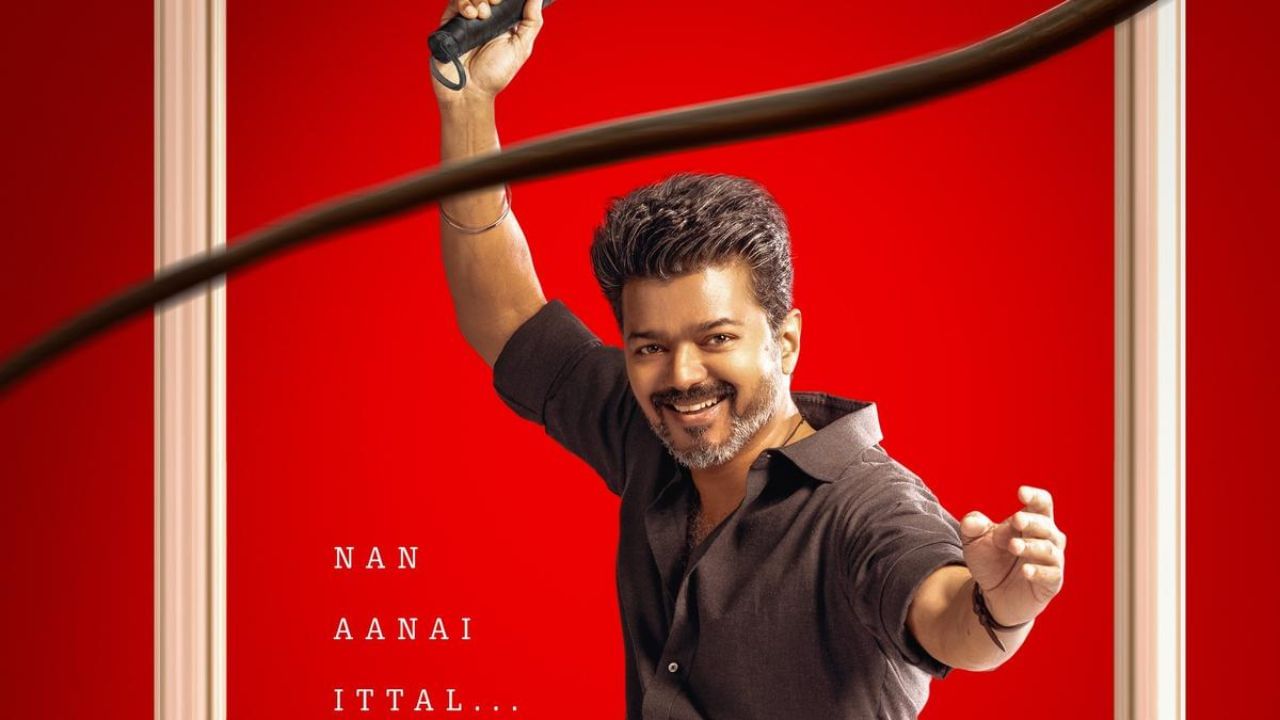 தளபதி விஜயின் ஜன நாயகன் படத்தில் பிரபல நடிகர் தொடபான காட்சிகள்? தளபதி விஜயின் ஜன நாயகன் படத்தில் பிரபல நடிகர் தொடபான காட்சிகள்?