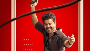 தளபதி விஜயின் ஜன நாயகன் படத்தில் பிரபல நடிகர் தொடபான காட்சிகள்?