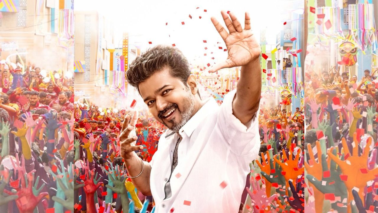 ஜன நாயகன் படத்தின் முதல் சிங்கிள் தலைப்பு தெரியுமா? இணையத்தில் வைரலாகும் தகவல்!
