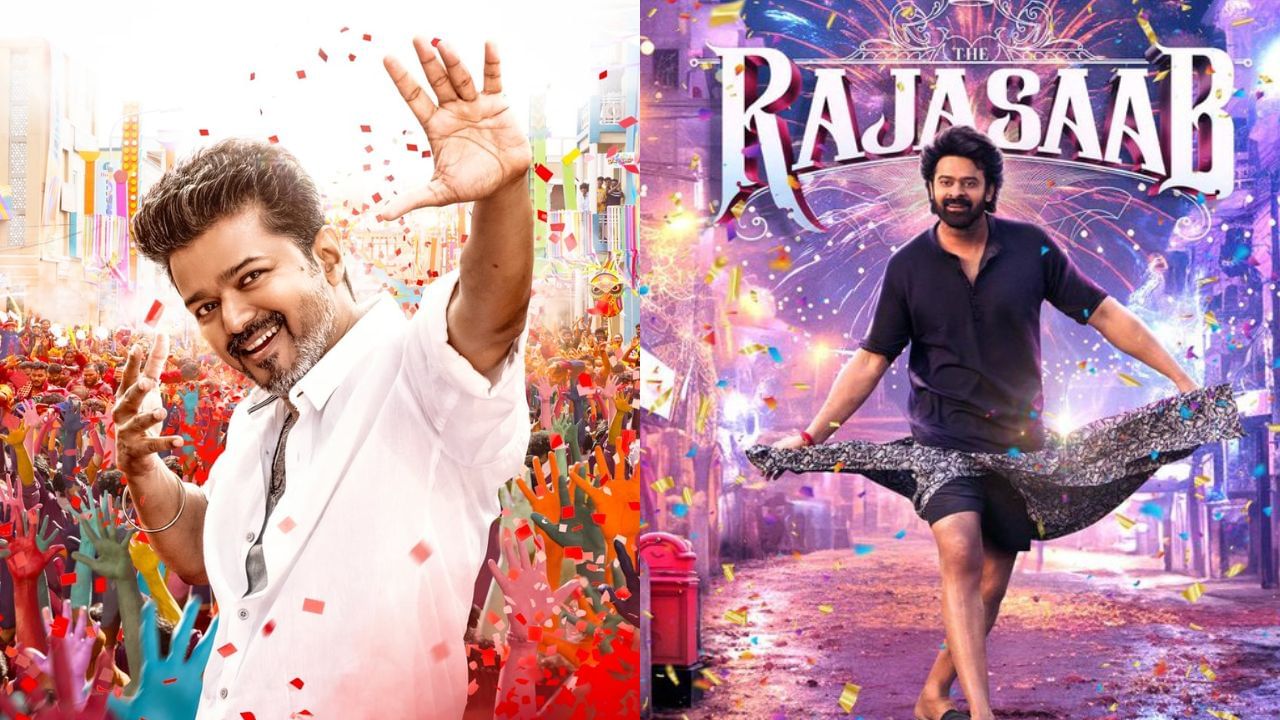 Jana Nayagan vs The Raja Saab :  ஜன நாயகனுடன் மோதுகிறதா பிரபாஸின் தி ராஜா சாப்?