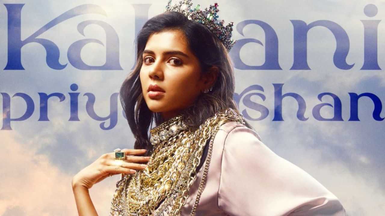 Kalyani Priyadarshan: ஜீனி ஷூட்டிங்கில் நடந்த காமெடி.. கல்யாணி பிரியதர்ஷன் பகிரும் தகவல்!
