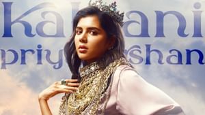 Kalyani Priyadarshan: ஜீனி ஷூட்டிங்கில் நடந்த காமெடி.. கல்யாணி பிரியதர்ஷன் பகிரும் தகவல்!