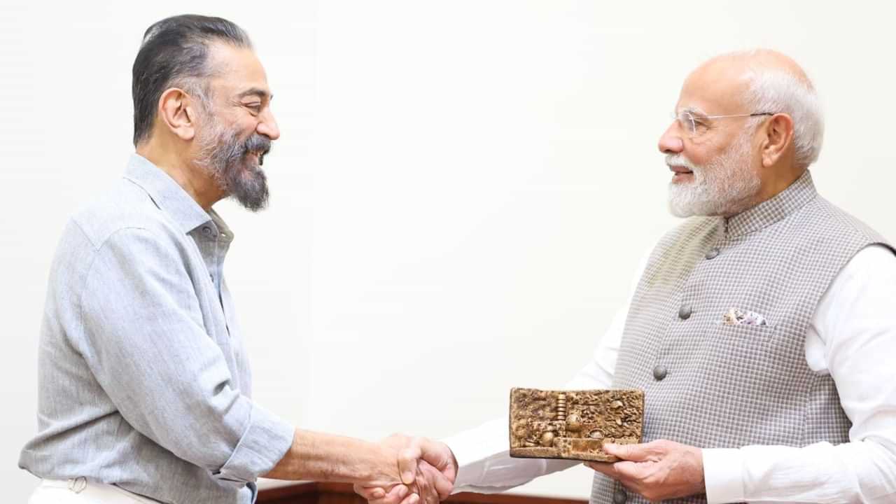 பிரதமர் மோடியுடன் திடீர் சந்திப்பு.. கமல்ஹாசன் வைத்த முக்கிய கோரிக்கை.. என்ன மேட்டர்?