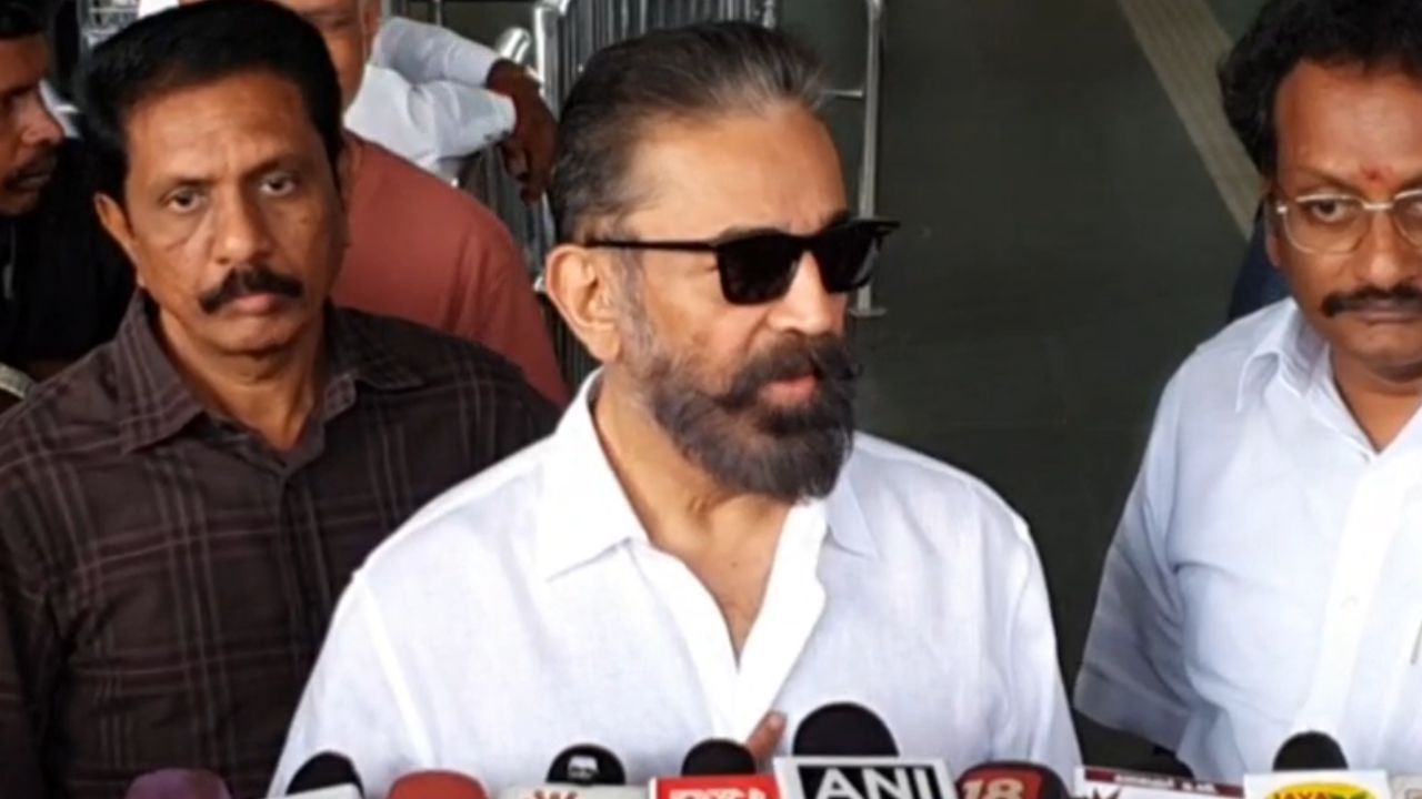 Kamal Haasan Speech : நாடும் முக்கியம், தமிழ்நாடும் முக்கியம் - கமல்ஹாசன் சொன்ன விளக்கம்