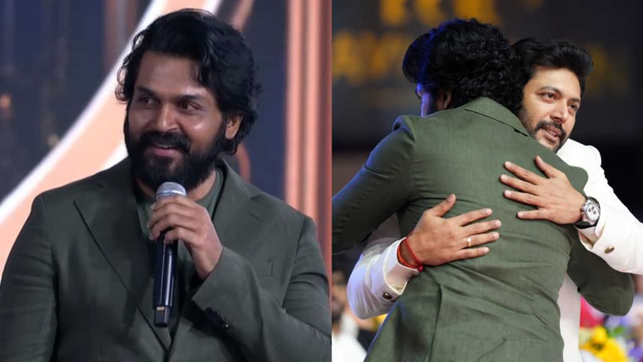Karthi : மனதால் கூட யாருக்கும் கெடுதல் நினைக்காத நபர்.. ரவி மோகன் குறித்து கார்த்தி உருக்கம்!