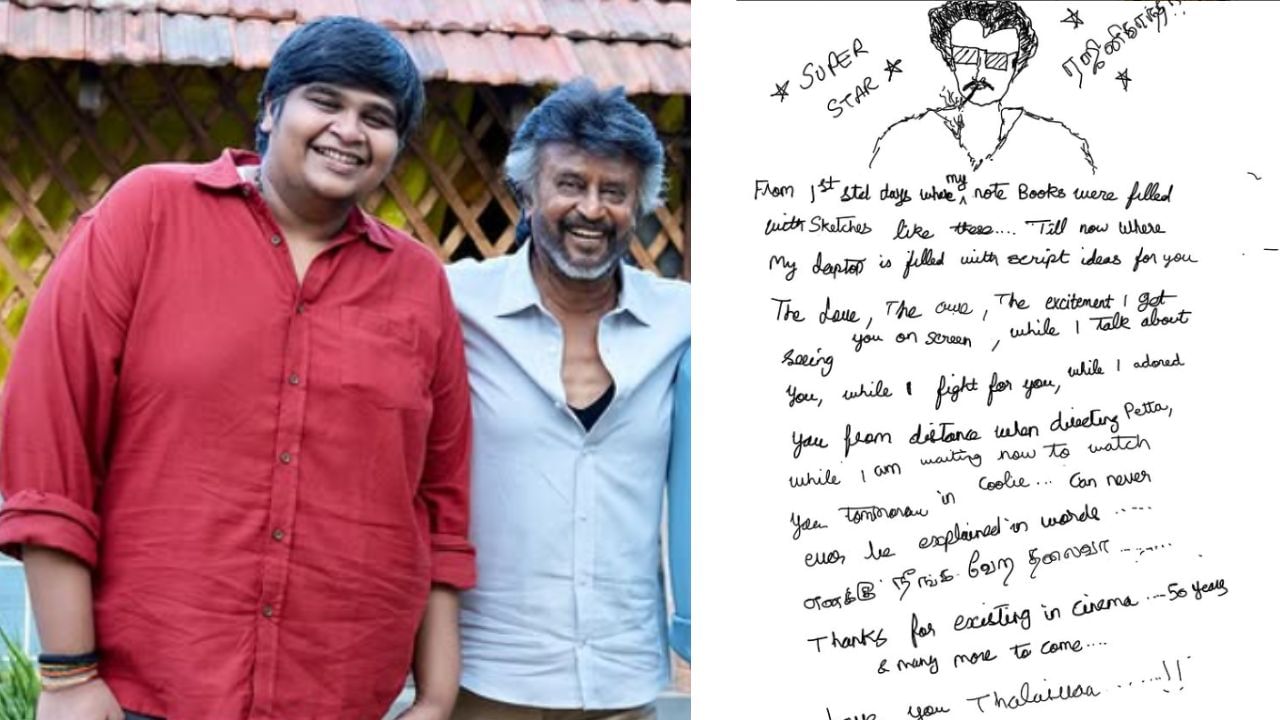 ஒன்றாம் வகுப்பில் இருந்து இப்போ வரைக்கும்… வைரலாகும் கார்த்திக் சுப்பராஜின் இன்ஸ்டாகிராம் பதிவு ஒன்றாம் வகுப்பில் இருந்து இப்போ வரைக்கும்… வைரலாகும் கார்த்திக் சுப்பராஜின் இன்ஸ்டாகிராம் பதிவு