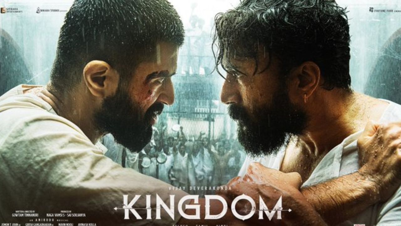 Kingdom : தொடரும் வசூல் வேட்டை.. விஜய் தேவரகொண்டாவின் ‘கிங்டம்’ பட 2வது நாள் வசூல் விவரம் இதோ! Kingdom : தொடரும் வசூல் வேட்டை.. விஜய் தேவரகொண்டாவின் ‘கிங்டம்’ பட 2வது நாள் வசூல் விவரம் இதோ!