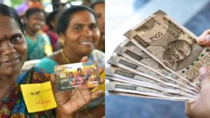 தீபாவளி பரிசு.. முன்கூட்டியே வழங்கப்படும் கலைஞர் மகளிர் உரிமைத் தொகை.. முக்கிய தகவல்!
