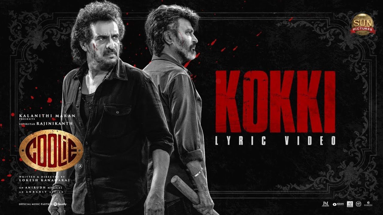 Coolie : ரஜினிகாந்தின் கூலி – வெளியான ‘கொக்கி’ லிரிக்கல் பாடல்!