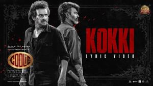 Coolie : ரஜினிகாந்தின் கூலி – வெளியான ‘கொக்கி’ லிரிக்கல் பாடல்!
