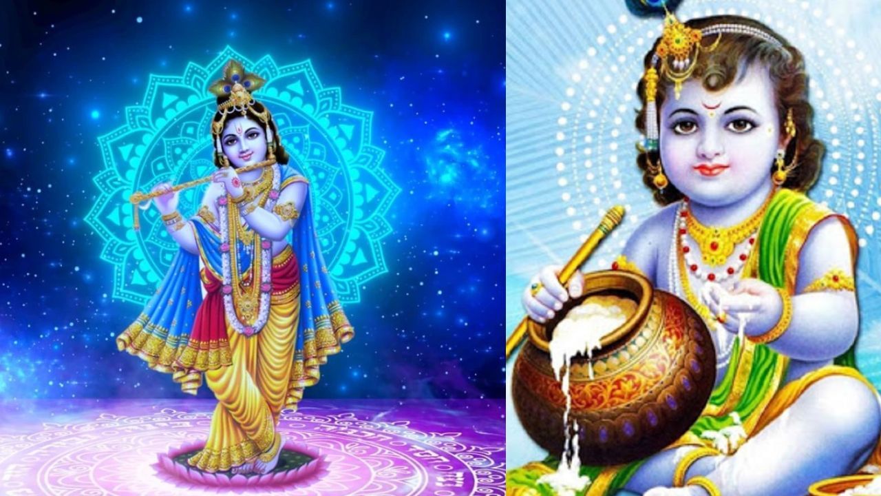 Gokulashtami 2025: கிருஷ்ண ஜெயந்தி.. 56 வகை உணவுகள் படைக்க காரணம் இதோ!