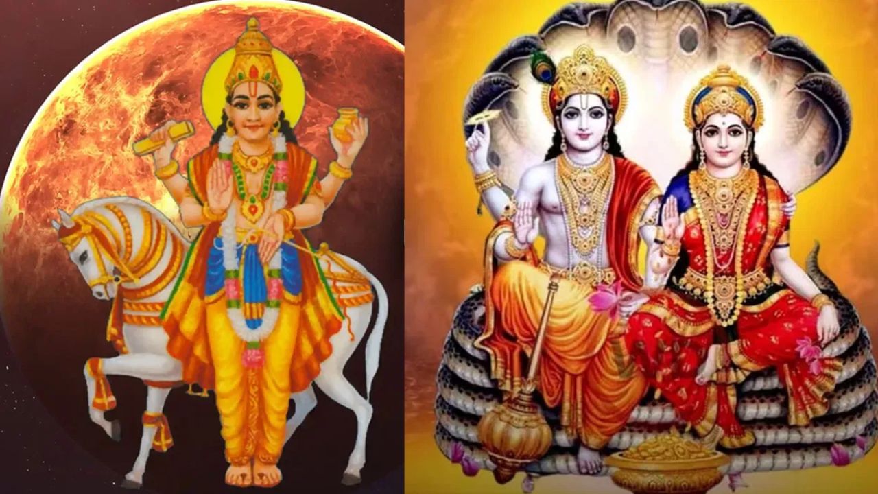 லக்ஷ்மி நாராயண ராஜயோகம் : பணமழை பொழியும் 5 ராசிக்காரர்கள்! லக்ஷ்மி நாராயண ராஜயோகம் : பணமழை பொழியும் 5 ராசிக்காரர்கள்!