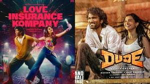 Dude Vs LIK: தீபாவளிக்கு ரிலீஸாகும் 2 படங்கள்.. கவனம் பெறும் பிரதீப் ரங்கநாதன்!