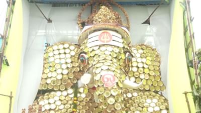 வெண்கல தகடுகளால் செய்யப்பட்ட விநாயகர் சிலை.. வழிபட்ட பக்தர்கள்! வெண்கல தகடுகளால் செய்யப்பட்ட விநாயகர் சிலை.. வழிபட்ட பக்தர்கள்!