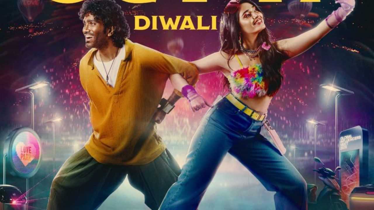 தீபாவளி ரிலீஸை உறுதி செய்தது லவ் இன்சூரன்ஸ் கம்பெனி படக்குழு!