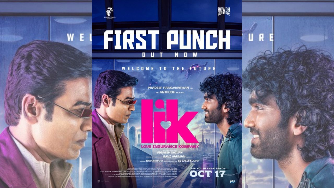 லவ் அட் ஃபர்ஸ்ட் சைட் இன்னும் இருக்கு… லவ் இன்சூரன்ஸ் கம்பெனி படத்தின் ஃபர்ஸ்ட் பஞ்ச் இதோ!