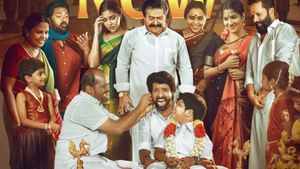 ஜீ 5 ஓடிடியில் காணக் கிடைக்கும் மாமன் படம் எப்படி இருக்கு? விமர்சனம் இதோ!