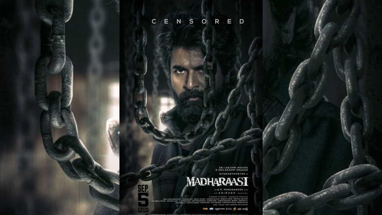 மதராசி படத்திற்கு சென்சார் போர்ட் கொடுத்த சான்றிதழ் என்ன? படக்குழு வெளியிட்ட மாஸ் அப்டேட்! மதராசி படத்திற்கு சென்சார் போர்ட் கொடுத்த சான்றிதழ் என்ன? படக்குழு வெளியிட்ட மாஸ் அப்டேட்!