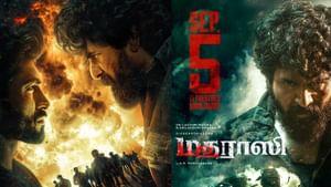 Madharaasi: மதராஸி படத்தின் கதை இதுவா? – இணையத்தில் கசிந்த தகவல்!