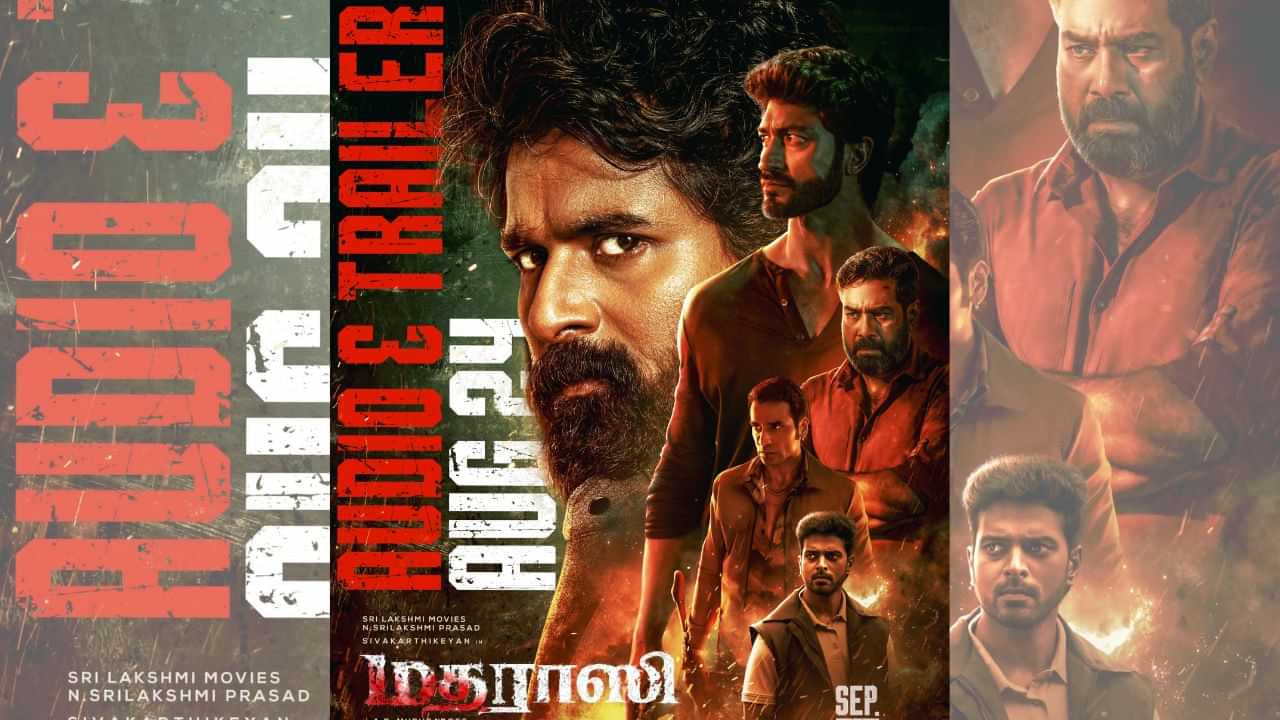  மதராஸி படத்தின் இசை - ட்ரெய்லர் வெளியீட்டு தேதியை அறிவித்த படக்குழு!