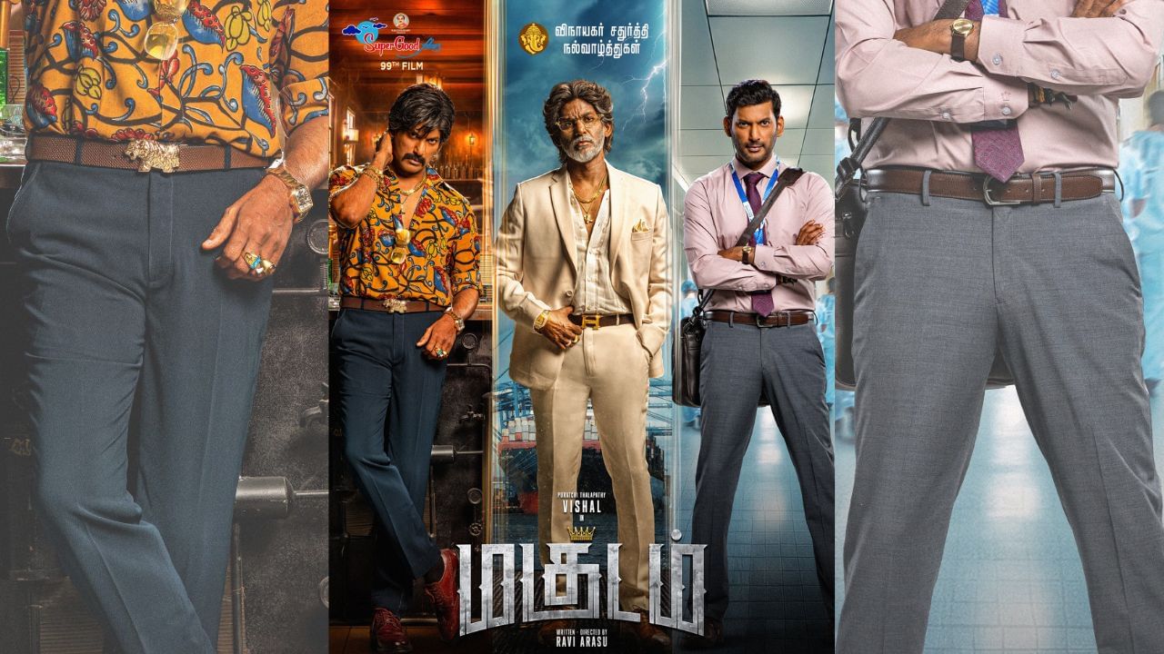 விநாயகர் சதுர்த்தியை முன்னிட்டு வெளியானது விஷாலின் மகுடம் படத்தின் ஃபர்ஸ்ட் லுக் போஸ்டர்! விநாயகர் சதுர்த்தியை முன்னிட்டு வெளியானது விஷாலின் மகுடம் படத்தின் ஃபர்ஸ்ட் லுக் போஸ்டர்!