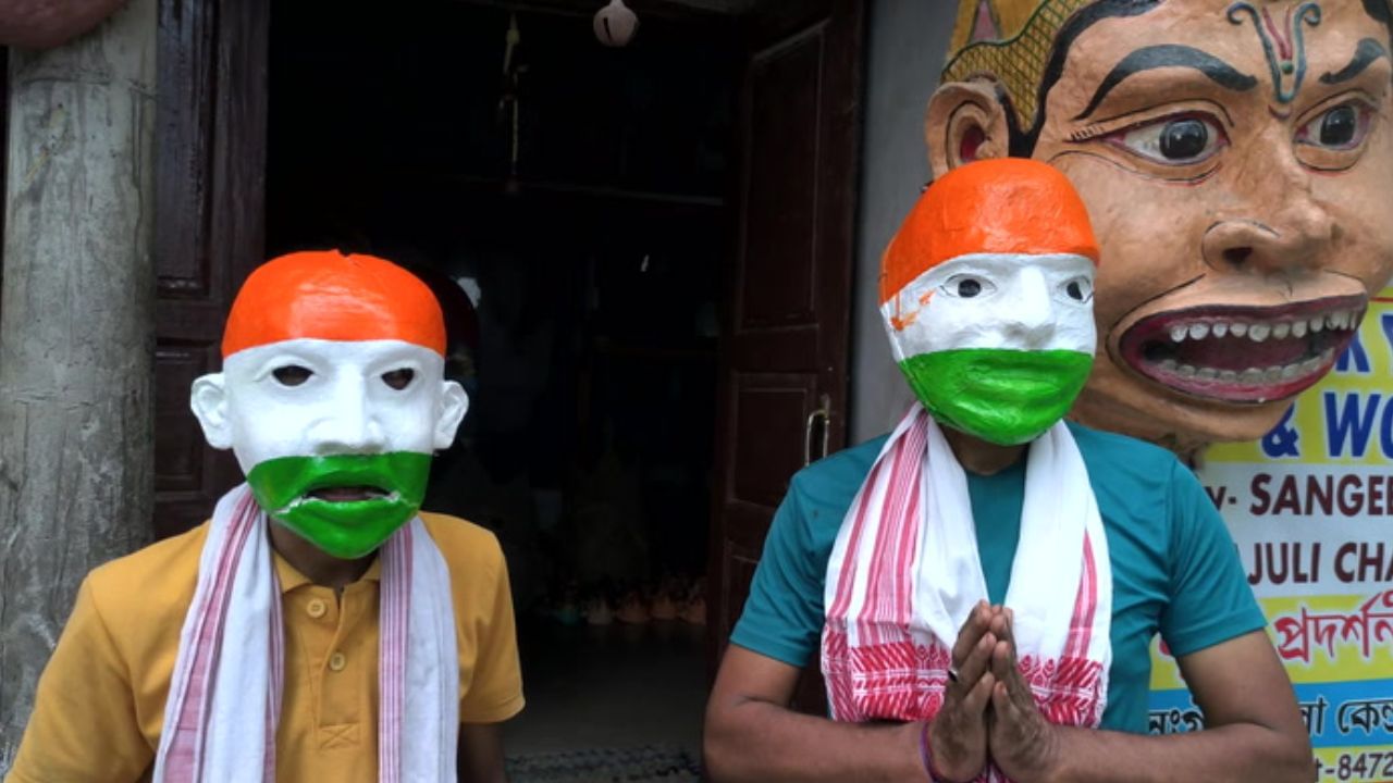 தேசிய கொடி வண்ணத்தில் மாஸ்க்.. வித்யாசமாக கொண்டாடப்பட்ட சுதந்திர தினம்!