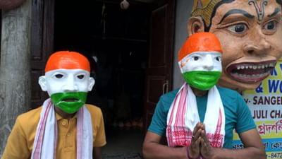 சுதந்திர தின கொண்டாட்டம்.. தேசிய கொடி வண்ணத்தில் உருவான மாஸ்க்! சுதந்திர தின கொண்டாட்டம்.. தேசிய கொடி வண்ணத்தில் உருவான மாஸ்க்!