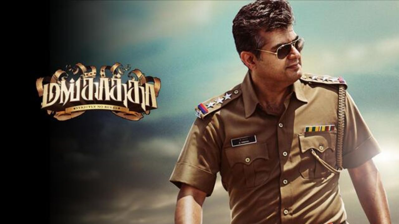 14 ஆண்டுகளை நிறைவு செய்தது அஜித் குமாரின் மங்காத்தா படம் – கொண்டாட்டத்தில் படக்குழுவினர்