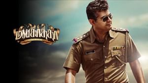 14 ஆண்டுகளை நிறைவு செய்தது அஜித் குமாரின் மங்காத்தா படம் – கொண்டாட்டத்தில் படக்குழுவினர் 14 ஆண்டுகளை நிறைவு செய்தது அஜித் குமாரின் மங்காத்தா படம் – கொண்டாட்டத்தில் படக்குழுவினர்