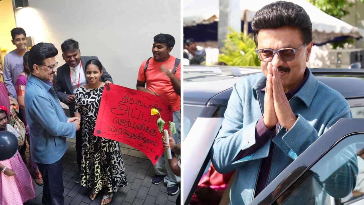 ஜெர்மனி சென்றடைந்த முதல்வர் ஸ்டாலின்.. வரவேற்ற தமிழர்கள்.. நெகிழ்ச்சி பதிவு!
