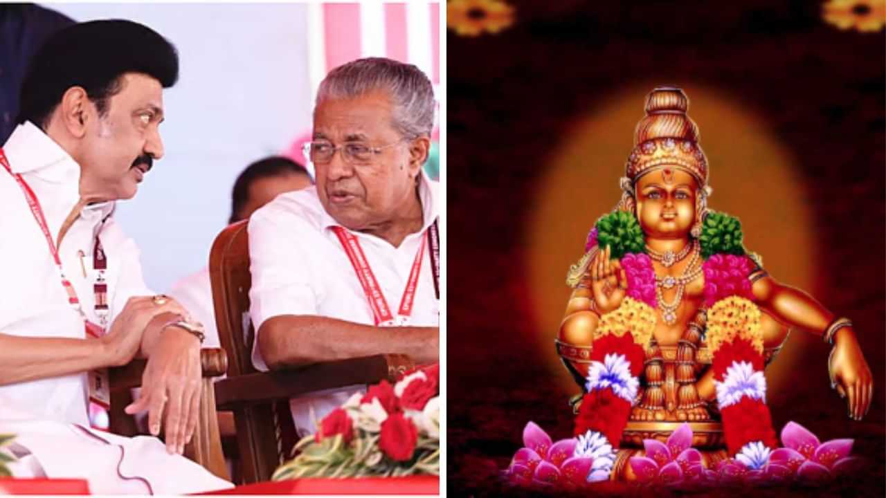 ஐயப்பன் மாநாட்டிற்கு அழைத்த கேரள அரசு.. மறுத்த முதல்வர் ஸ்டாலின்.. பாஜக விமர்சனம்! ஐயப்பன் மாநாட்டிற்கு அழைத்த கேரள அரசு.. மறுத்த முதல்வர் ஸ்டாலின்.. பாஜக விமர்சனம்!